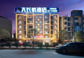 Dachanghang Hotel (Kunming Changshui International Airport)